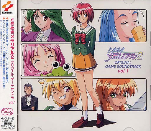 その他DVD　　TOKIMEKI MEMORIAL SUPER LIVE 2 Buy Tokimeki Memorial 2 for PS | retroplace